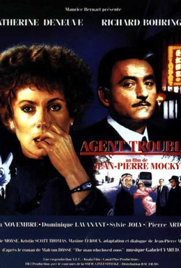 Постер фильма Агент-смутьян (1987)