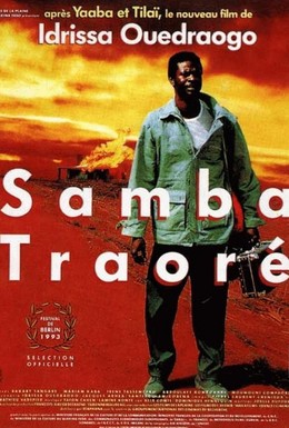 Постер фильма Самба Траоре (1992)