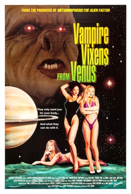 Постер фильма Ведьмы-вампирши с Венеры (1995)