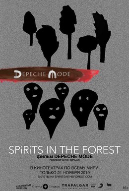 Постер фильма Depeche Mode: духи в лесу (2019)