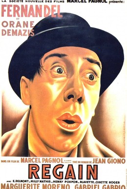 Постер фильма Прилив сил (1937)