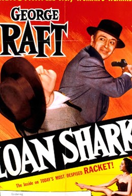 Постер фильма Кредитная акула (1952)