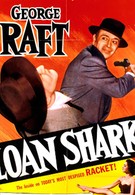 Кредитная акула (1952)