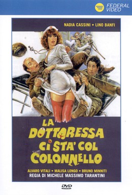Постер фильма Докторша и полковник (1980)