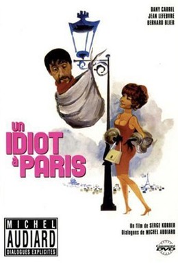 Постер фильма Идиот в Париже (1967)