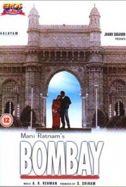 Постер фильма Бомбей (1995)