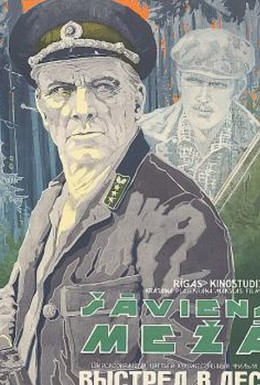 Постер фильма Выстрел в лесу (1983)
