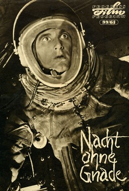 Постер фильма Ночь без милосердия (1962)
