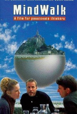 Постер фильма Диспут (1990)