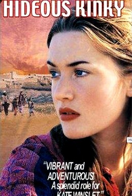 Постер фильма Экспресс в Марракеш (1998)
