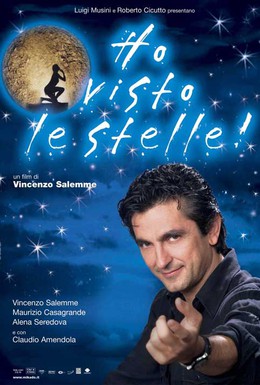 Постер фильма Я видел звезды! (2003)