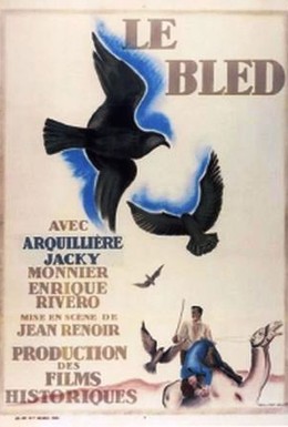 Постер фильма Дыра (1929)