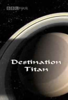 Постер фильма Место назначения - Титан (2011)