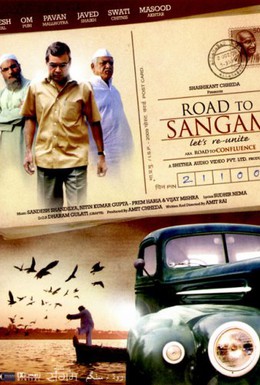 Постер фильма Дорога в Сангам (2010)