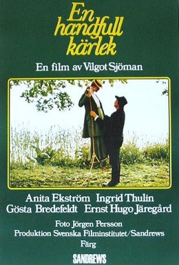 Постер фильма Пригоршня любви (1974)