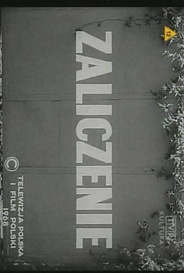 Постер фильма Зачет (1968)
