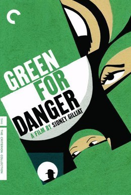 Постер фильма Зеленый значит опасность (1946)
