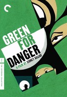 Зеленый значит опасность (1946)