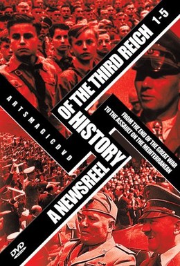 Постер фильма История Третьего Рейха в кинохронике (1993)
