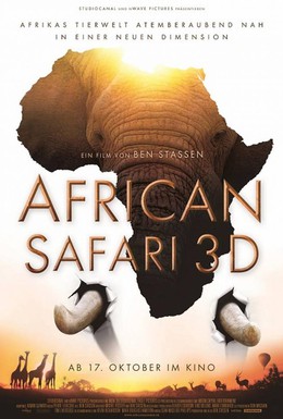 Постер фильма Африканское сафари 3D (2013)