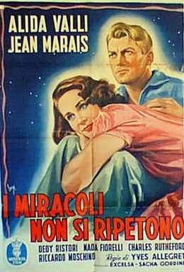 Постер фильма Чудеса случаются однажды (1951)