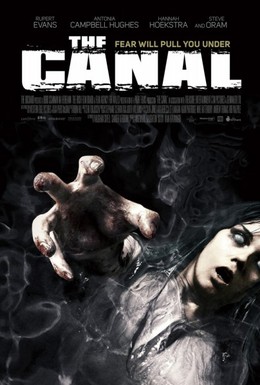 Постер фильма Канал (2014)
