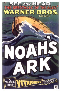 Постер фильма Ноев ковчег (1928)