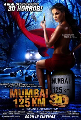 Постер фильма 125 км до Мумбаи 3D (2014)
