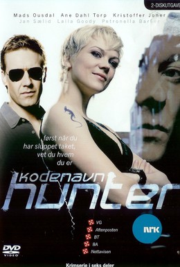 Постер фильма Под кодовым названием Хантер (2007)
