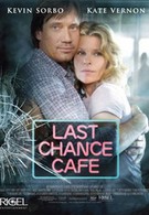 Кафе Последний шанс (2006)