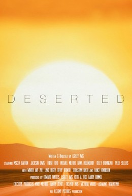 Постер фильма Испытание пустыней (2016)