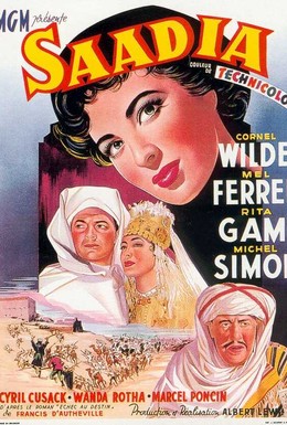Постер фильма Саади (1953)