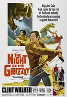 Ночь гризли (1966)