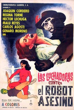Постер фильма Женщины-рестлеры против робота-убийцы (1969)