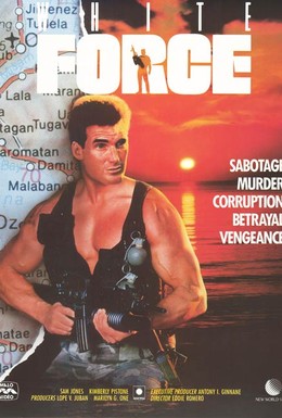 Постер фильма Белая власть (1988)
