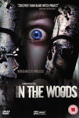 Постер фильма В лесах (1999)