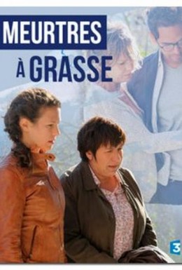 Постер фильма Meurtres à Grasse (2016)