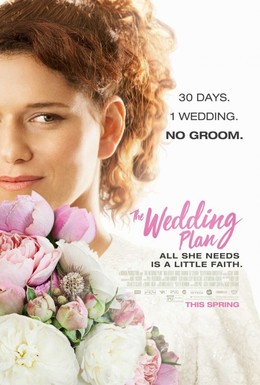 Постер фильма План свадьбы (2016)