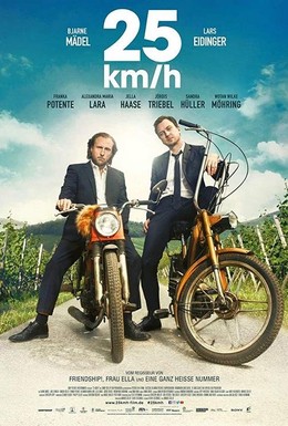 Постер фильма 25 км/час (2018)