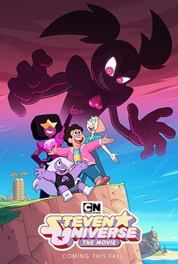 Постер фильма Steven Universe: The Movie (2019)