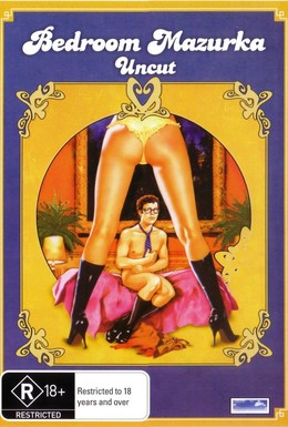 Постер фильма Мазурка в постели (1970)
