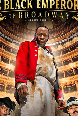 Постер фильма Черный император Бродвея (2020)