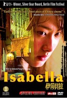 Изабелла (2006)
