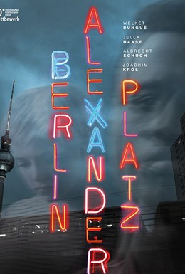 Постер фильма Берлин, Александерплац (2020)