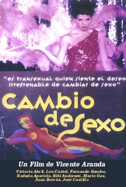 Постер фильма Смена пола (1977)