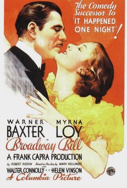 Постер фильма Бродвей Билл (1934)