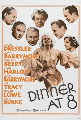 Постер фильма Обед в восемь (1933)