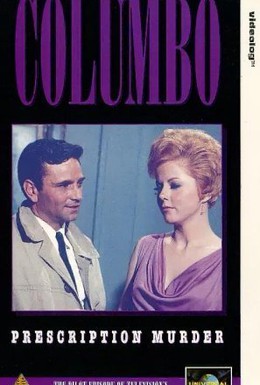 Постер фильма Коломбо: Предписание – убийство (1968)