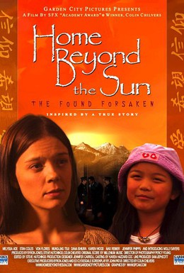 Постер фильма Дом за солнцем (2004)