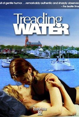 Постер фильма Шаги по воде (2001)